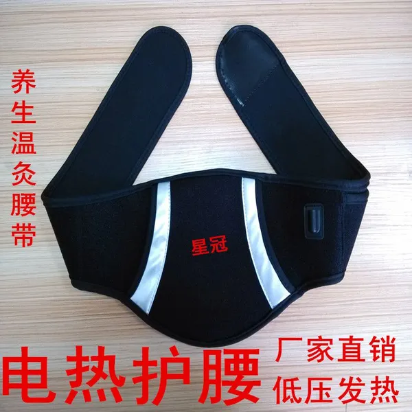 专业加工艾灸艾芯电热护膝 发热护腰 发热护具发热线