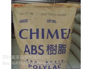 ABS PA-777B/̨������ ��ɫ ע�ܼ� �͸��� ��������