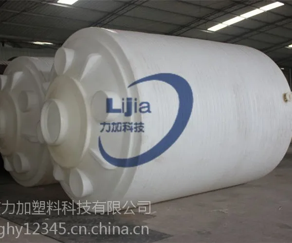 供应武冈市30吨PE水箱 母液储罐大量求购