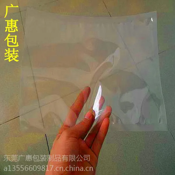 酸菜包装袋 鱼肉抽真空打包袋 鸡肉抽真空包装袋定做