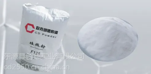 硅微粉耐火材料厂家