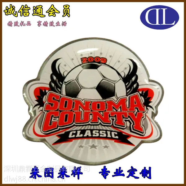 鼎霖足球系列徽章定制 印刷滴胶胸章活动纪念品特色创意礼品