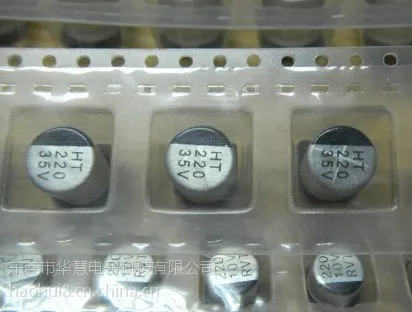 贴片铝电解电容器220UF 25V 8X10.2国产滤波铝电解