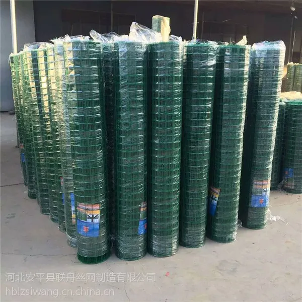 荷兰网|浸塑荷兰网|浸塑荷兰网厂商|养鸡场铁丝围栏