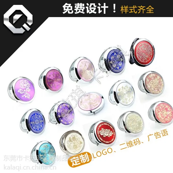 广东厂家随身金属化妆镜定做二维码活动礼品定制