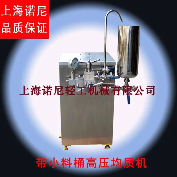 �Ϻ�ŵ��GJJϵ��100LС�͸�ѹ���ʻ� 25Mpa 40Mpa 60Mpa 100Mpa
