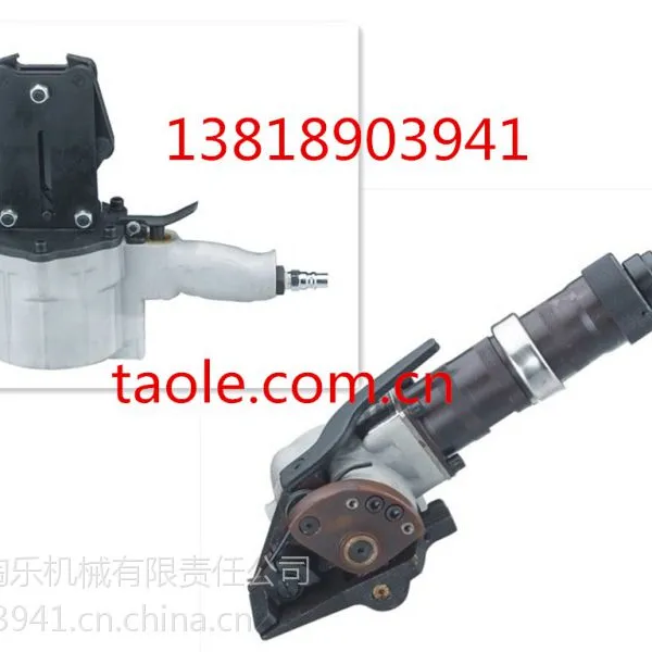 供应分体式打包机/KZL-32束紧器/KZS-32咬扣器