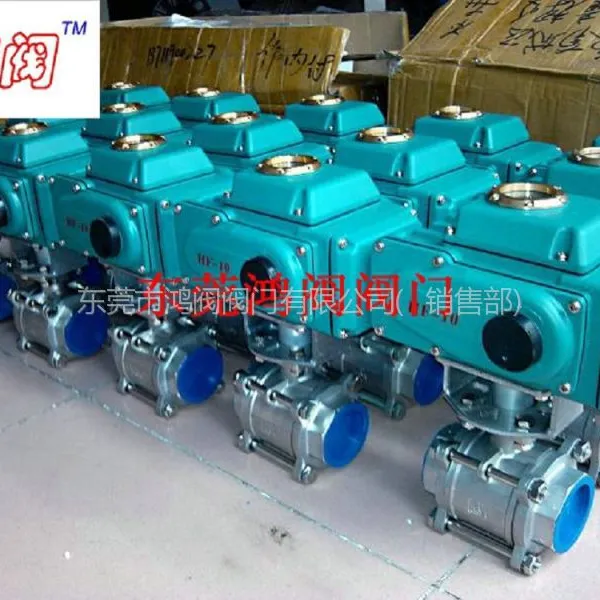 供应广东电动球阀,电动装置,DC24电动球阀Q911X-16P