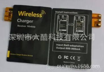 三星GALAXY Note3/N9000 QI无线充电接收器 接收端 TI方案 超薄