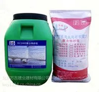 宣武区聚合物防水砂浆18710148659