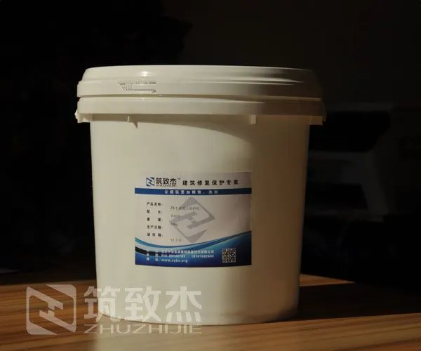 车库起砂,车库地面起砂,车库起砂处理剂