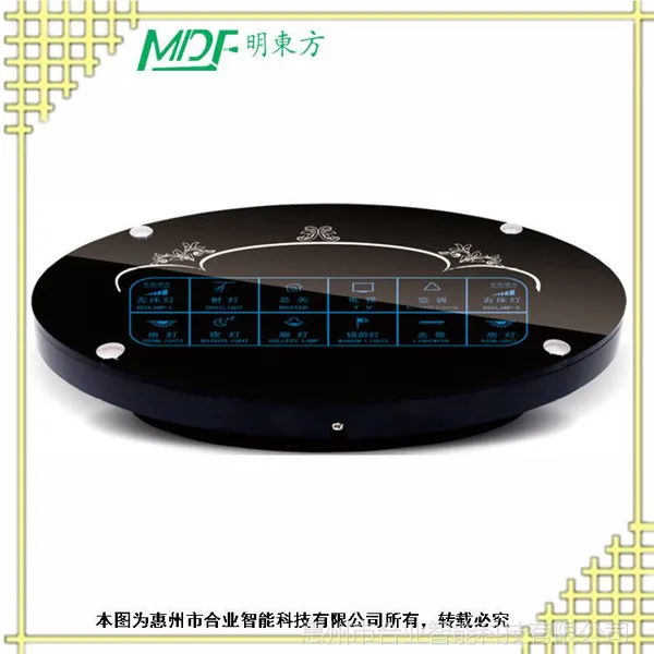 惠州MDF 智能照明控制系统 LED灯控系统 酒店灯控模块开关