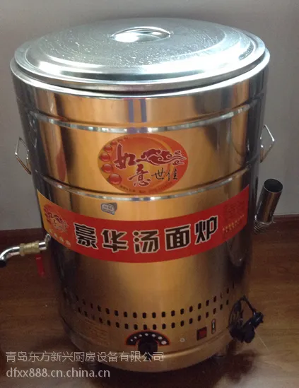 广东如意煮面炉