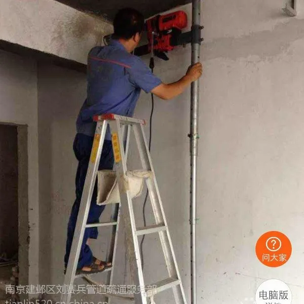 南京热水器打孔服务、地面钻孔(深孔)玻璃打孔