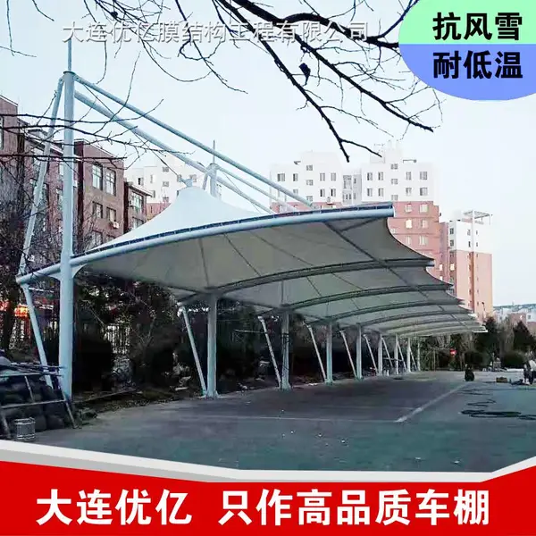 ����Ĥ�ṹ��λͣ���������� ��Ʊ�й�������������ֳ���װ ����СѧѧУĤ�ṹ���ﱣ��30��