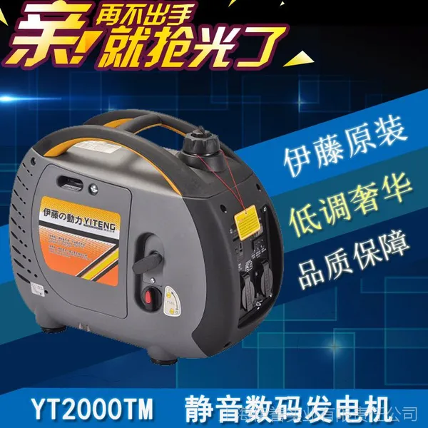2ǧ��***����� �����Ƶ����� ����ʽ���ͷ������ YT2000TM