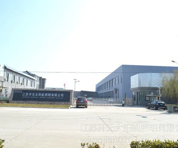 开元太阳能供应湖北武汉市襄阳市随州市广水宜昌市荆州市保康县黄冈市6米太阳能路灯