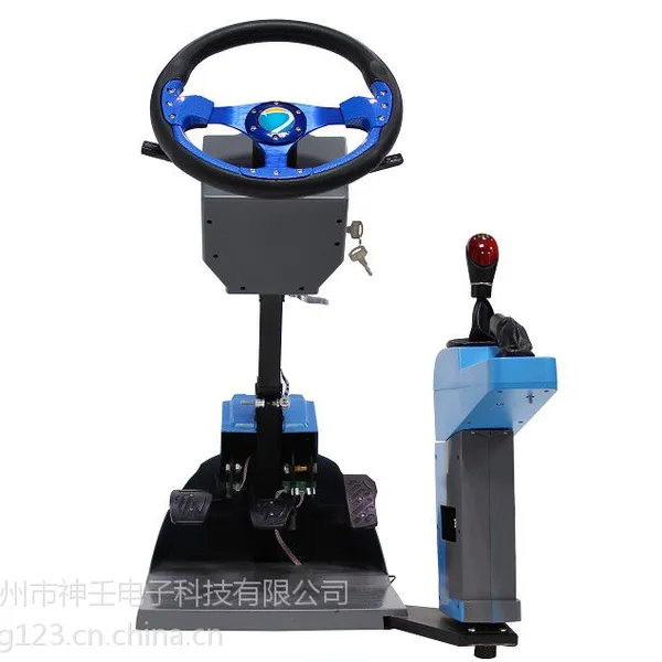 供应厂家供应家用汽车模拟器