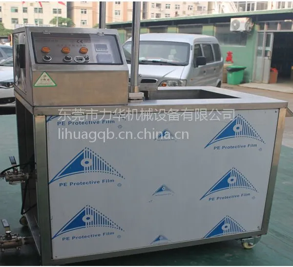 东莞LH-1036Q单槽超声波清洗机,中国供应商超声波专业厂家