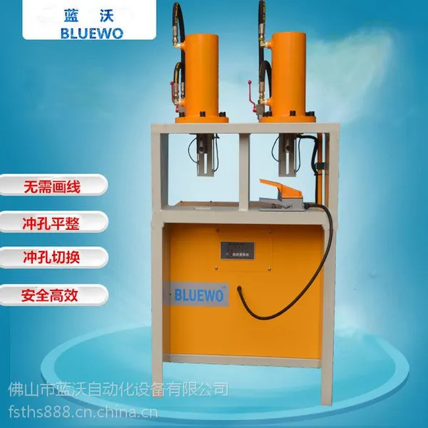 BLUEWO蓝沃不锈钢角铁液压冲床冲孔设备 可冲孔 切断