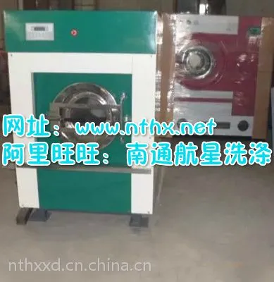 南通航星洗涤机械有限公司