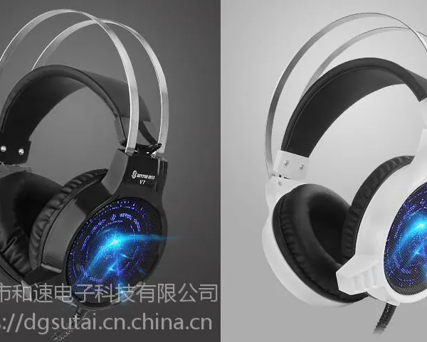 速钛V7耳机,降噪耳机,电脑耳机生产厂家,网吧耳机