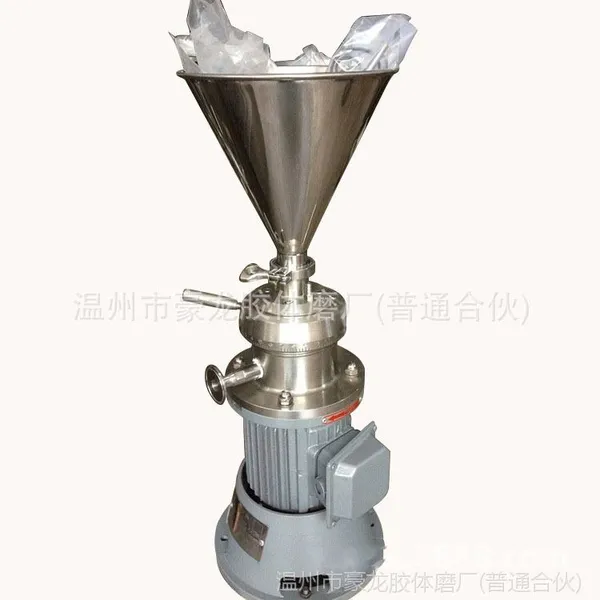 厂家批发JM-L50A小型实验机型立式胶体磨(普通型)价廉质优