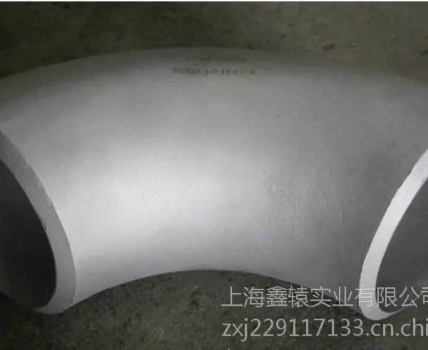 上海管件 90度弯头 铝弯头