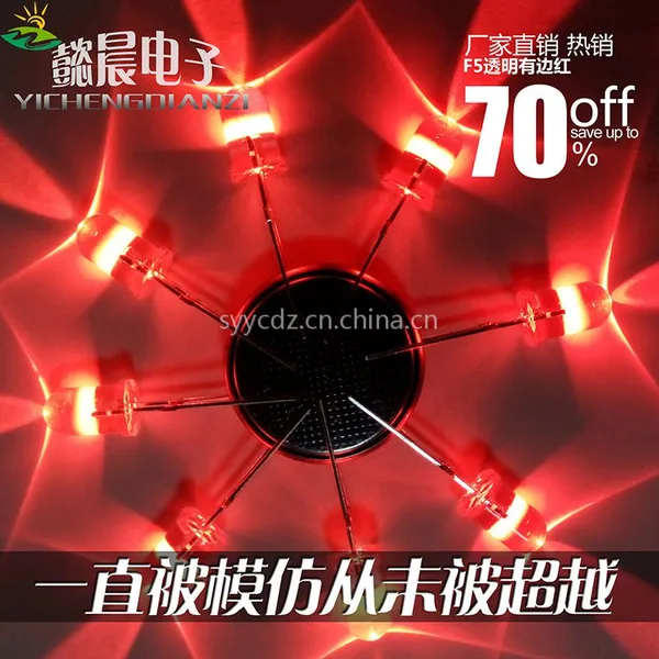厂家直销 LED发光二极管 灯珠 高亮led 直插 F5 透明 红光 5mm