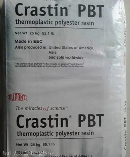 ������Ʒ����������ְ��Ƭ�ļ��õ����ֱ�ר��PBT�����Ű� SK601 �͸��� ������ ��������