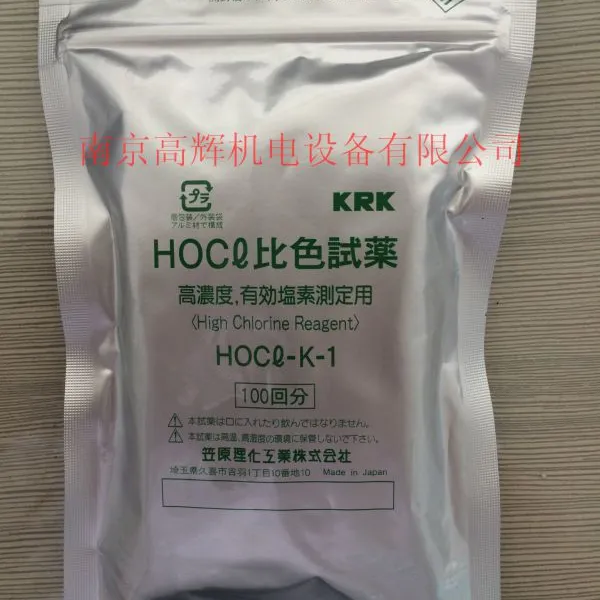 原装进口日本仓敷化工万向工业脚轮RF-30SRF热销产品