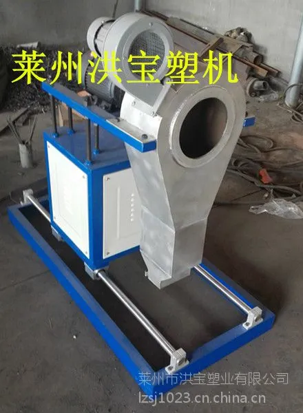 生产供应PVC,加粉颗粒,色母粒风冷热切机头,莱州洪宝塑机