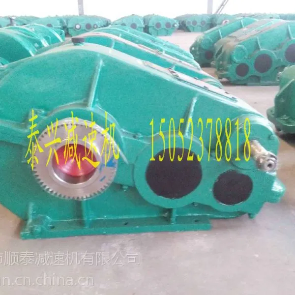 供应ZQ850齿轮减速机江苏泰兴减速机总厂