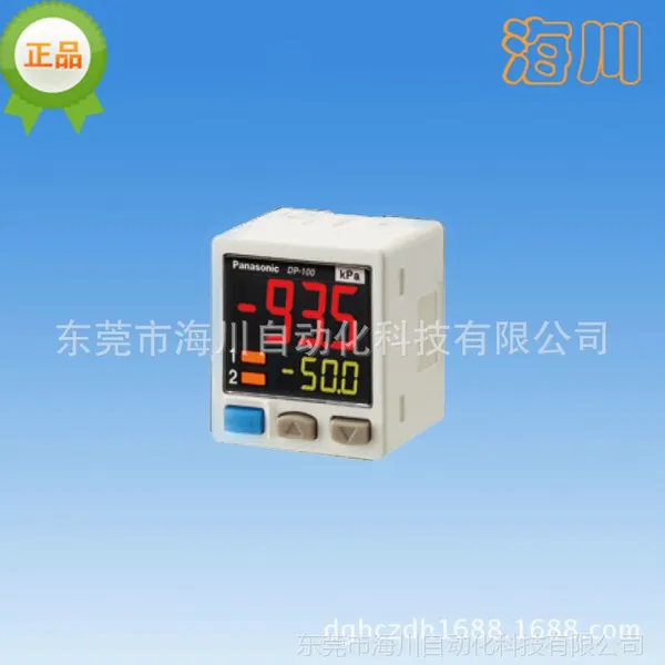 【原装正品】松下数字式压力表传感器DP-101