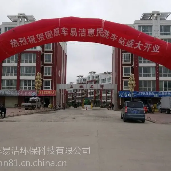 洗车设备|自助洗车机广场怎么做?收益怎么样