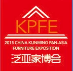 2015第五届中国（昆明）泛亚家居家具博览会（简称“泛亚家博会”）