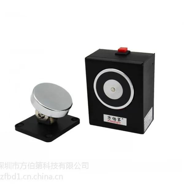 方伯第FBD-34墙地两用型电磁消防门吸 方形 可定制玻璃门专用 带释放按钮