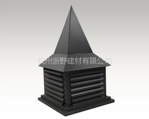 温州别墅铝合金建筑烟囱帽生产厂家 ZHeYe浙野