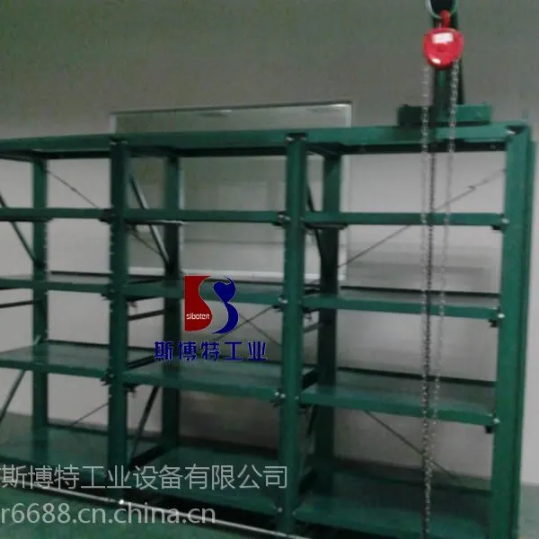 深圳模具架生产厂家【现货供应】