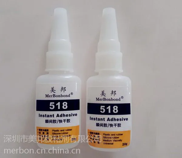 TPE粘PP胶水,ABS粘TPE,***粘TPE塑料胶水