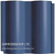 山东淄博釉面瓦/山东淄博釉面彩瓦/山东淄博陶瓷釉面瓦
