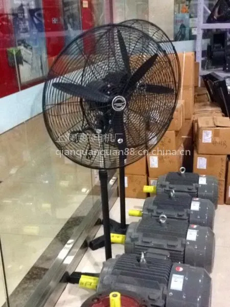 供应上海德东电机240W工业风扇SF750-4工业落地摇头扇
