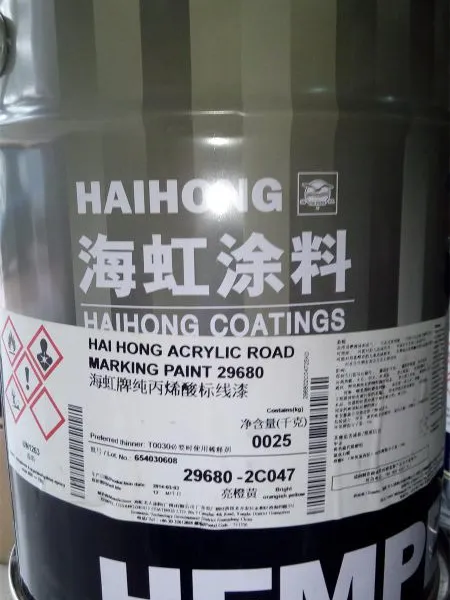 供应海虹纯丙烯酸标线漆29680-10000(白色)