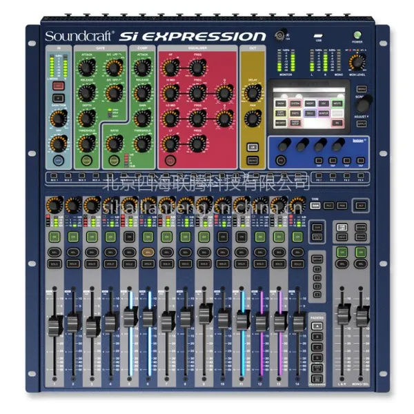 Soundcraft 声艺 16路数字调音台Si Expression 1