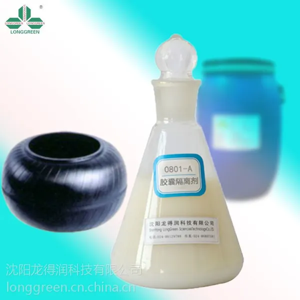 龙得润轮胎胶囊隔离剂0801-A 橡胶脱模剂 脱模剂配方 橡胶助剂