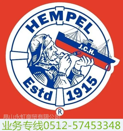 ��Ӧ���ݵ���������������Ϳ�� HEMPEL��Ȩ������