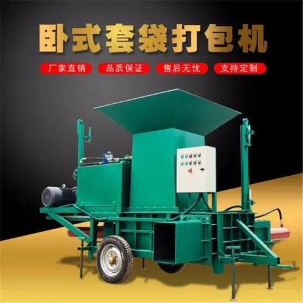 动物饲料青贮打捆包膜机 现代化养殖打捆包膜机 润华