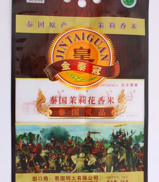 供应大米复合真空袋 阻隔性密封性强 外观印刷精美 软包装厂家直销