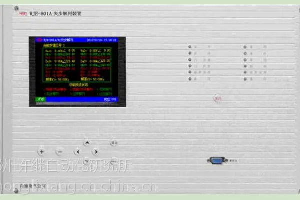 许继WXH-811A微机线路保护装置