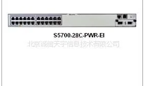 供应华为交换机S5700-28C-PWR-EI